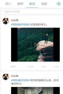 国产视频每日更新